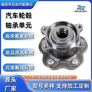 Car wheel hub bearing 43202-JE61A-C100/VKBA6998/HUB096T-17/HA590408
