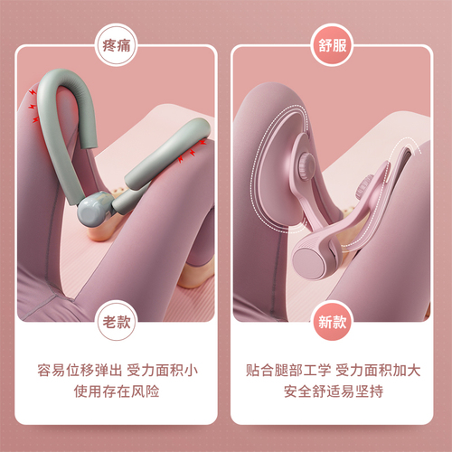 Pelvic floor muscle trainer, leg slimmer, beautiful leg artifact, Kegel exercise for inner thighs, postpartum recovery exercise equipment