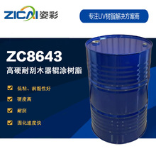 ZC8643 �߹̵�ճ �����Ժ� ��Ӳ�͹�ľ��݁�T��Ч��֬