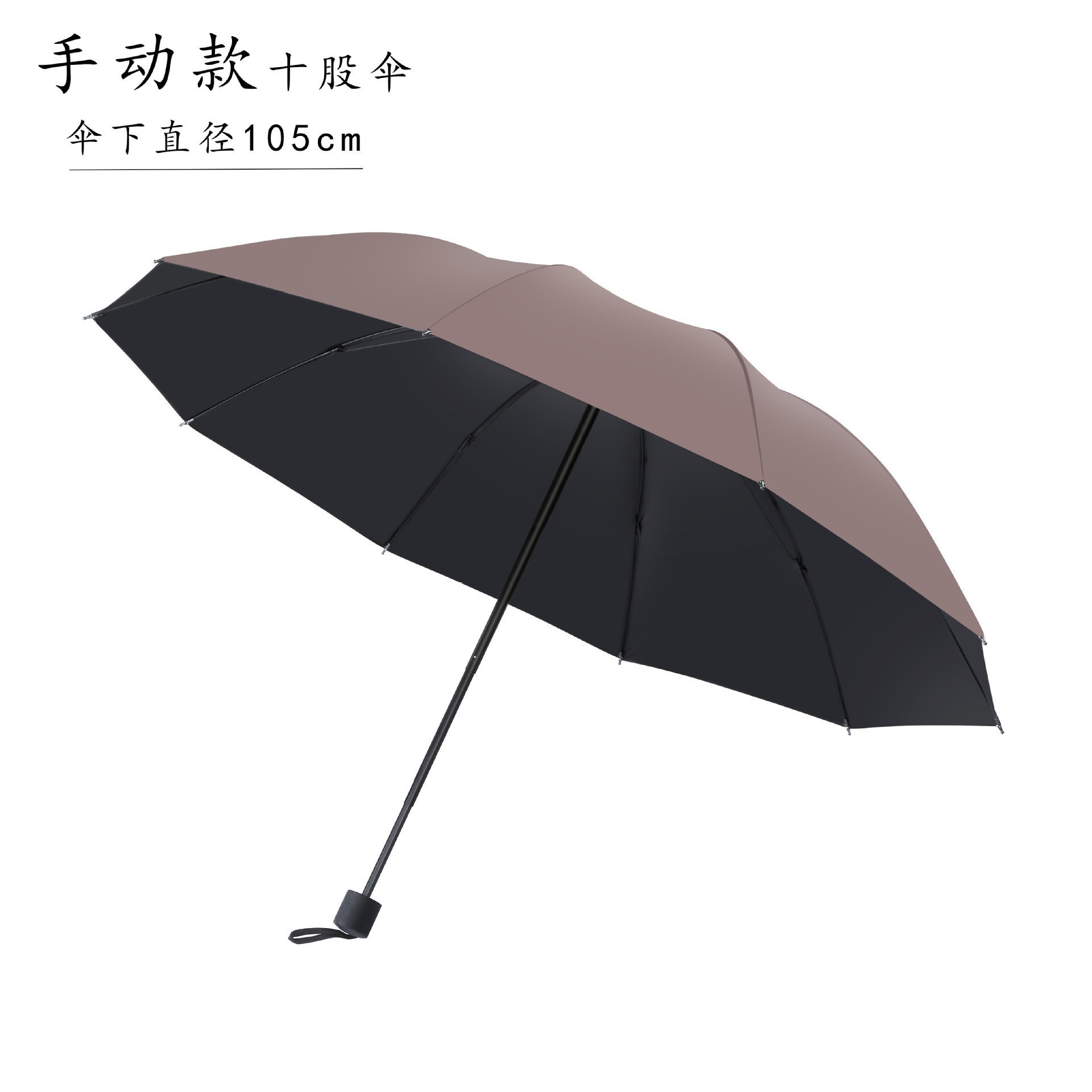 Paraguas grande personalizado, totalmente automático, de doble propósito para sol y lluvia, con revestimiento negro, resistente al agua, reforzado y a prueba de viento.