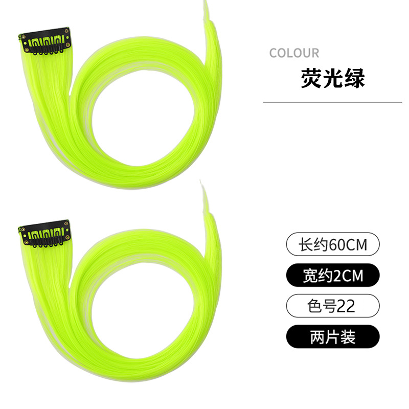 fluorescent green