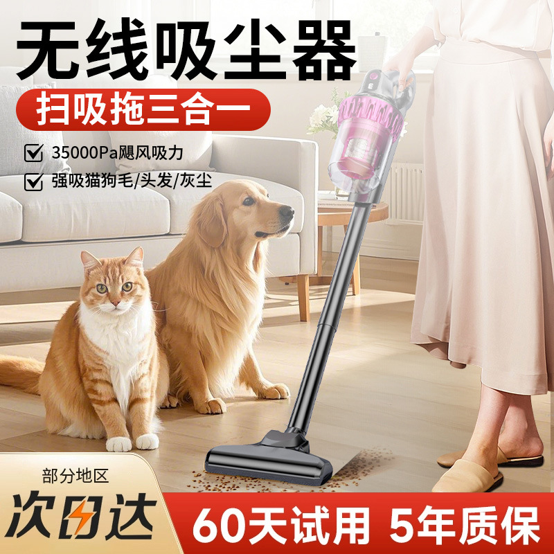 무선 진공 청소기 대형 흡입 가정용 휴대용 소형 자동차 침대 카펫 흡입 및 견인 올인원 진드기 제거 기계