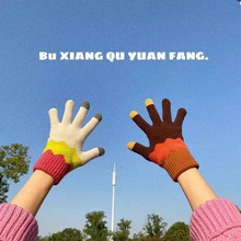 撞色保暖学生毛线触屏手套冬季韩版针织可爱卡通彩色加绒骑车情侣