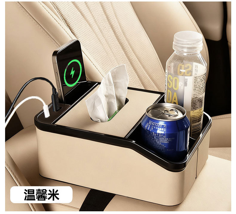 Multifunctional rechargeable car armrest storage box, car tissue box, central armrest box, cup holder, phone holder