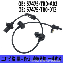 57475-TR0-A02/013 �m�ñ���˼��݆�ق������������x܇ABS�Б���