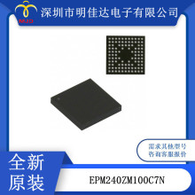 sɾϵ EPM240ZM100C7N 100-TFBGA