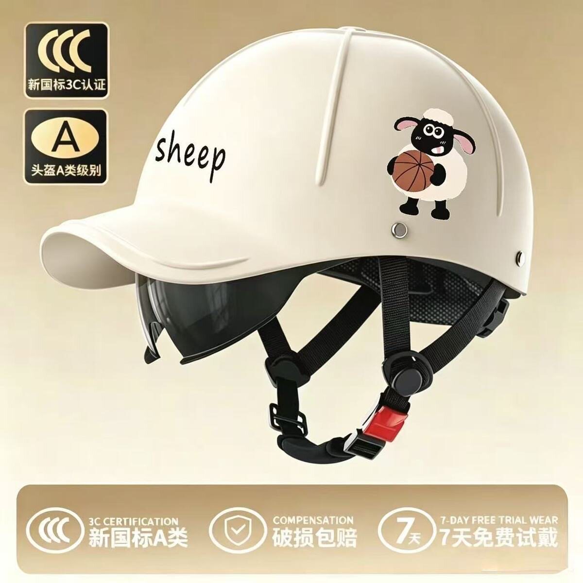 New national standard certified safety helmet for electric vehicles, sun protection, universal for battery motorcycles, duckbill cap, all-season safety helmet, half helmet