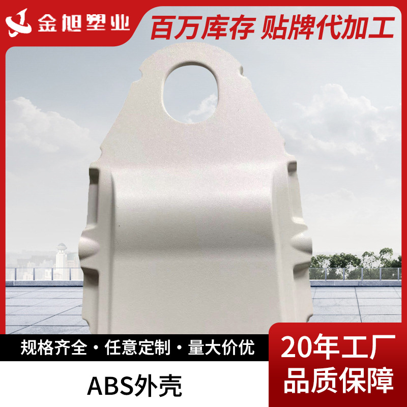 真空成型厚片厚板吸塑加工ABS吹塑塑料设备厚板现货供应高效成型