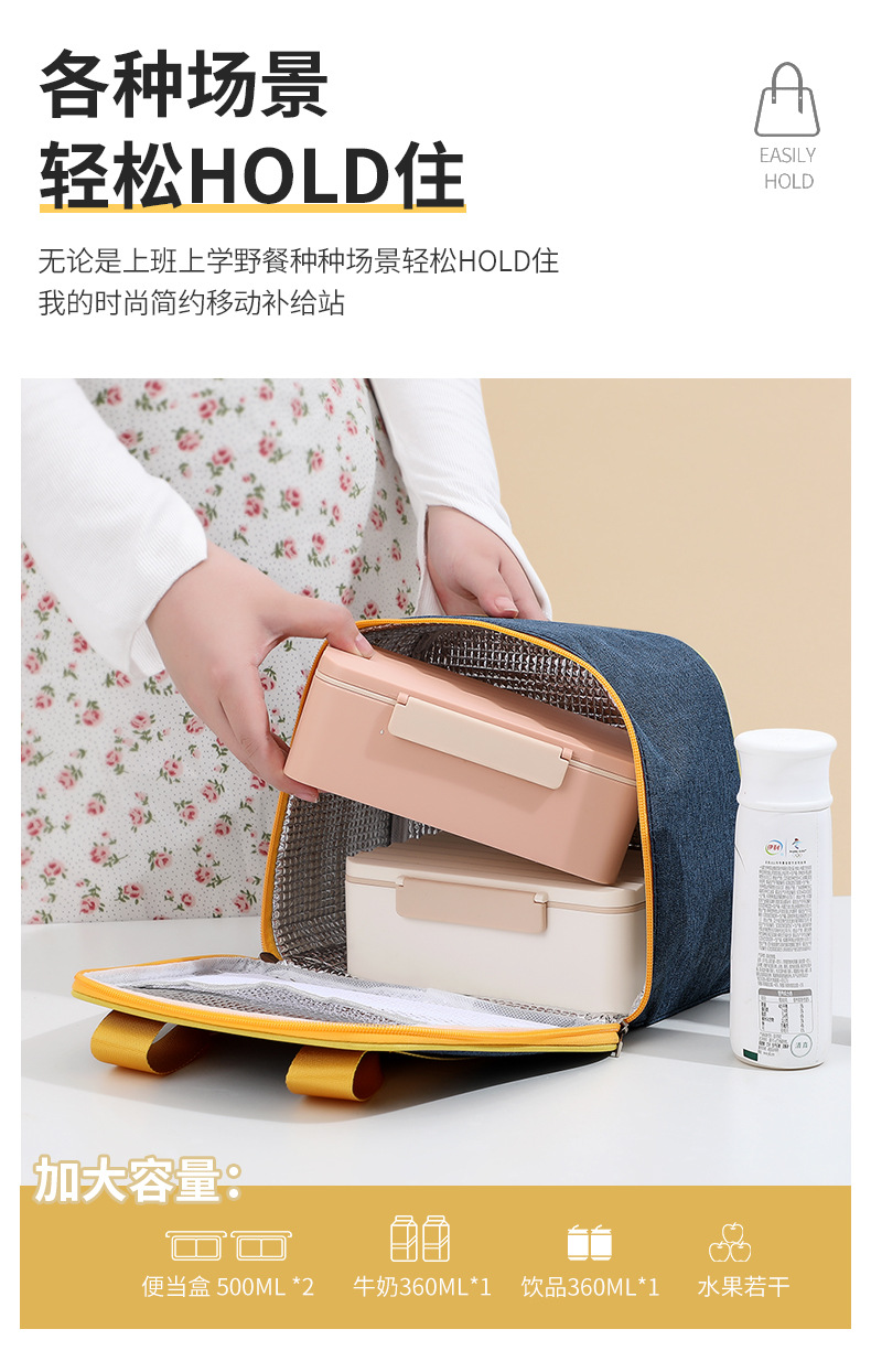 拼色保温包详情