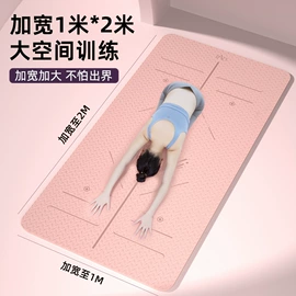 瑜伽垫;泡沫轴;瑜伽拉力带