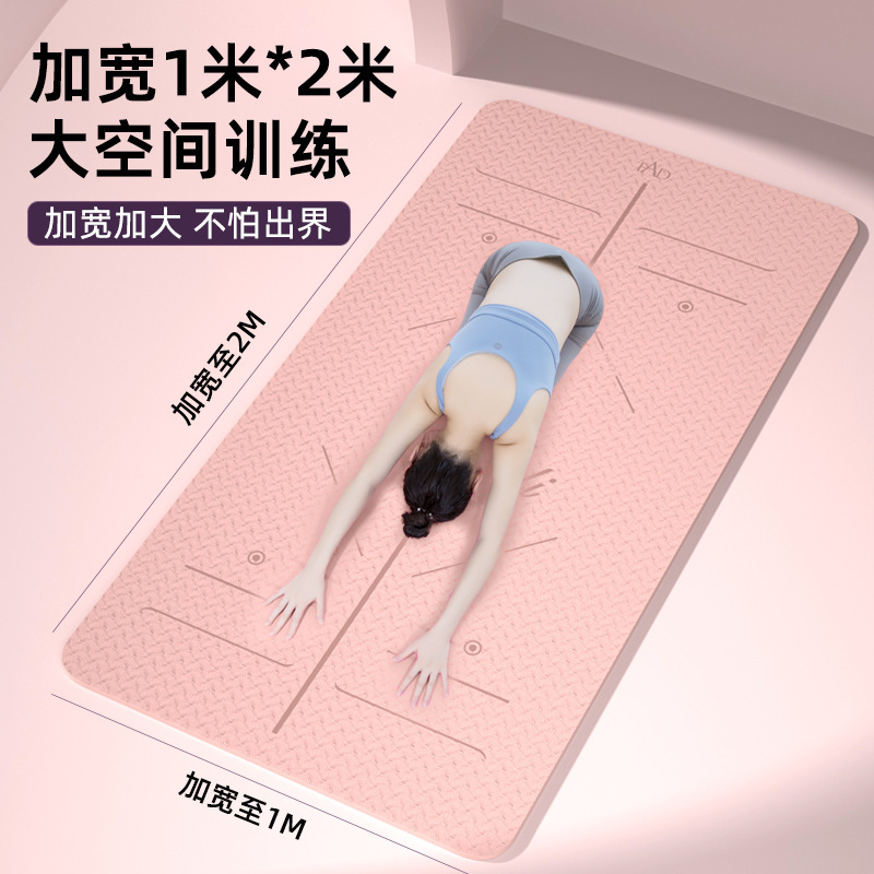 Yoga Mat Widened 2 Meters 2 Household Men's and Women's Fitness Non-slip Increased Thickened Quiet Shock-absorbing Sports Double Floor Mat