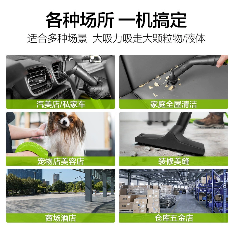 绿田 Пылесос бытовой, большой всасывающий мощный маленький мощности автомобильной мойки, красивый швейный чистый пылесос очищающий пылесос