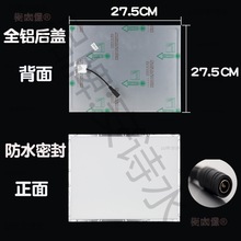 浴霸燈板風暖浴霸燈板燈芯面板替換集成吊頂浴室燈照明配件麥太保