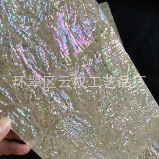 Korean Abalone Embossed Shell Paper Shell Mother-in-the-blue Paper Mosaic Home Decorative Wallpaper Jewelry Crafts Lighting