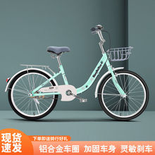 自行车成年人男女中大学生轻便通勤淑女公主实心胎自行车单车跨境
