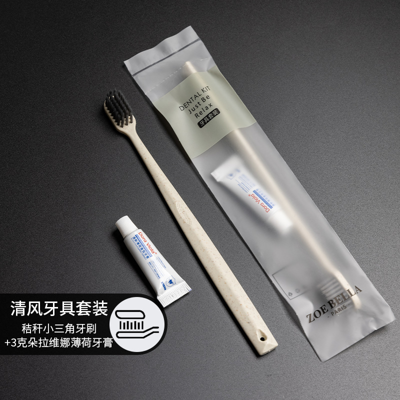 Qingfeng シリーズ スターホテル 使い捨て歯ブラシ、コーム、シャワーキャップ、カミソリセット、B&B 特別なトイレタリーセット|undefined