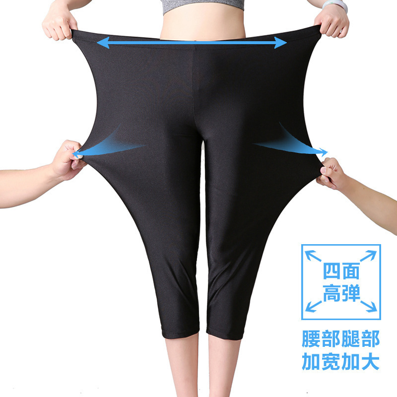 Extras Large Size Glossy Pants Stretch High Waist Summer Capri Pants Thin Ice Silk Outer Wear Leggings Women's 100.00kg Extras Large Size Glossy Pants Stretch High Waist Summer Capri Pants Thin Ice Silk Outer Wear Leggings Women's 100.00kg
