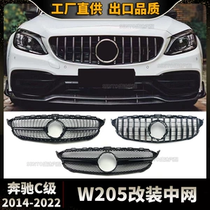 Mercedes-Benz C-Class W205 üçün Tam Ulduz Barmaqlıq 14-22 AMG GT Ön Barmaqlığı