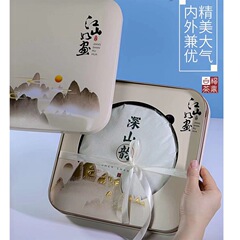 357g茶餅包裝禮盒套裝便攜金屬茶葉罐馬口鐵普洱茶紅茶包裝茶禮盒