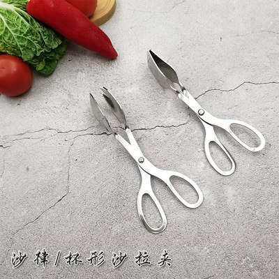 厂家直供不锈钢沙拉夹厨房工具烧烤夹餐厅面包夹自助餐夹