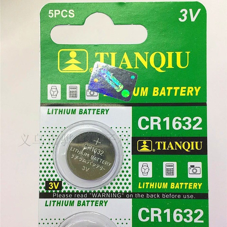 电池天球金装CR1632/防盗器电脑主板3V高能纽扣电池锂电子