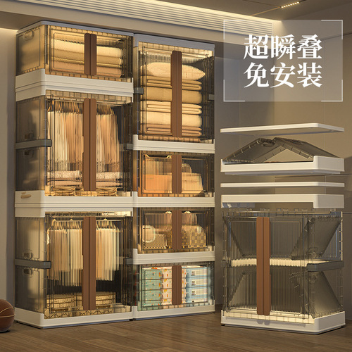 Simple installation-free plastic wardrobe Home large-capacity foldable storage cabinet Children's toys and clothes storage cabinet