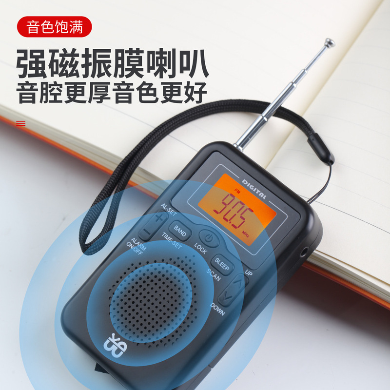 鴻興 * メーカー卸売り携帯ポケットfm/am時計制御ステレオラジオW-206 (ファッション美観 *|undefined