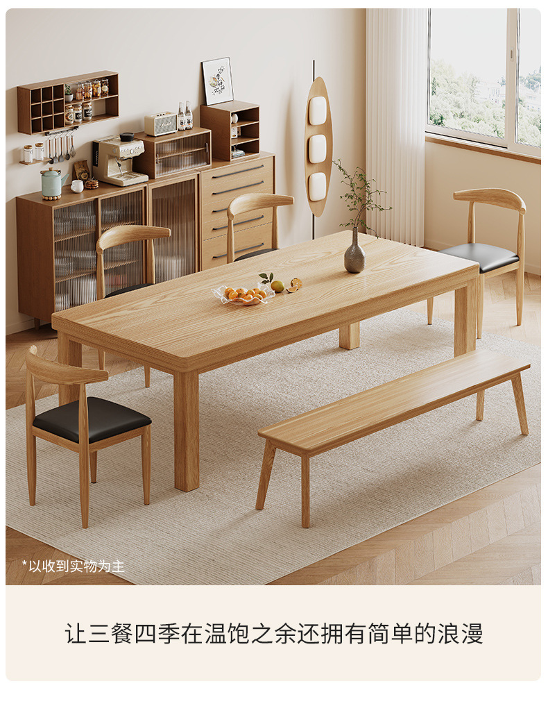 复制_实木腿桌子长方形工作台电脑桌家用餐桌去客.jpg