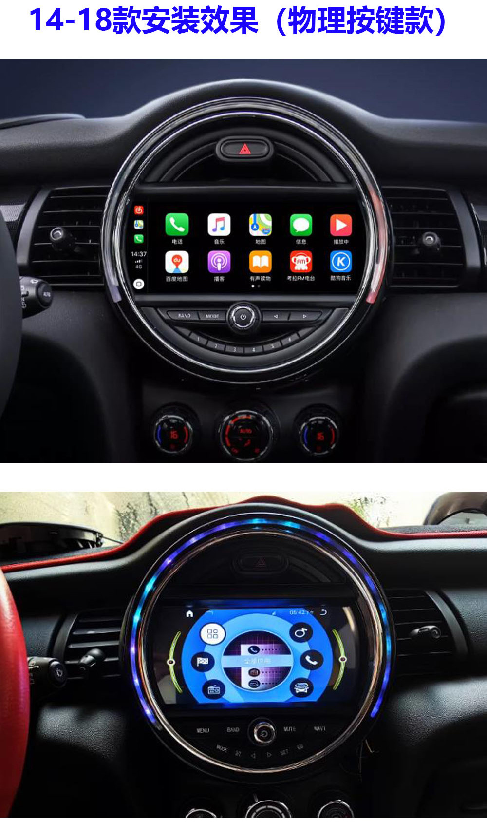 Suitable for 9-Inch 15-18 Model Bmw Mini Touch Screen 8801 Host Unit Android Car Navigation Central Control Large Screen