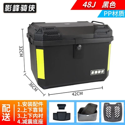 box, Uhr150 electric scooter, electric – Motorcycle trunk - simple-model-48j-tail-box-black-lining-backrest-shock-absorbing-base-pp-material