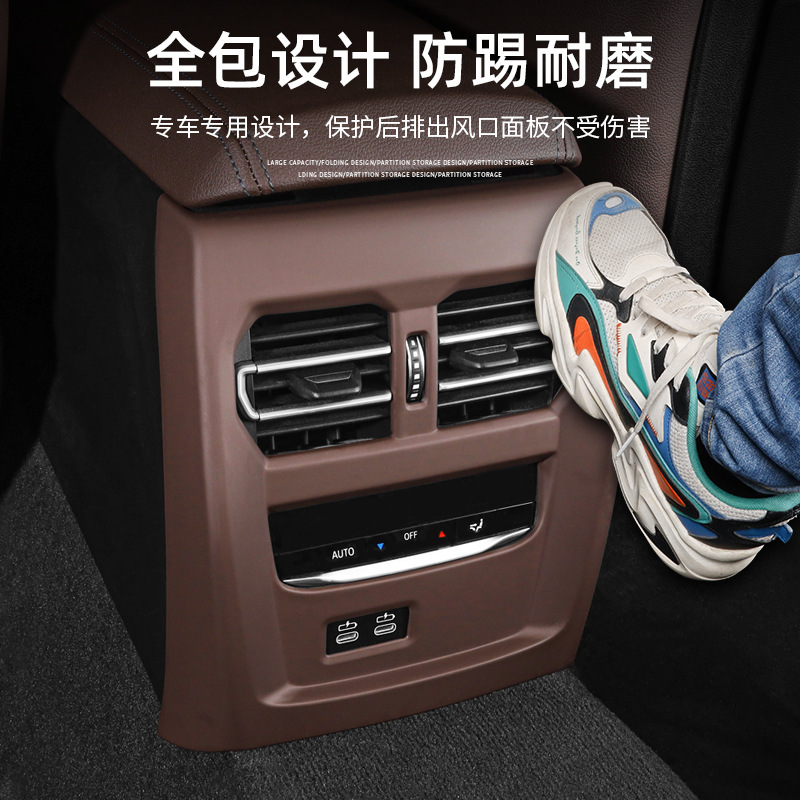专用于宝马空调出风口保护罩3系5系X3X1X5L后排车内装饰用品大全|undefined