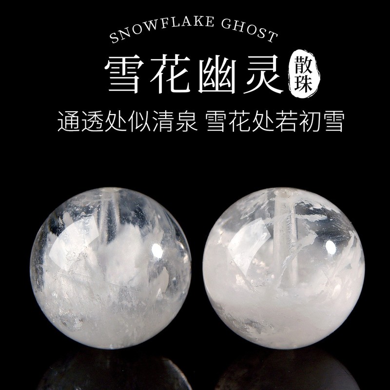 天然水晶散珠白水晶茶阿赛diy配件串珠手串红胶花虎眼石厂家批发|undefined