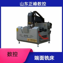 断桥铝门窗端面铣  铝门窗小型端面铣床 断面铣床
