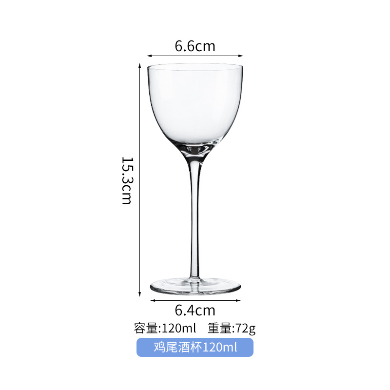 칵테일 글라스 120ml
