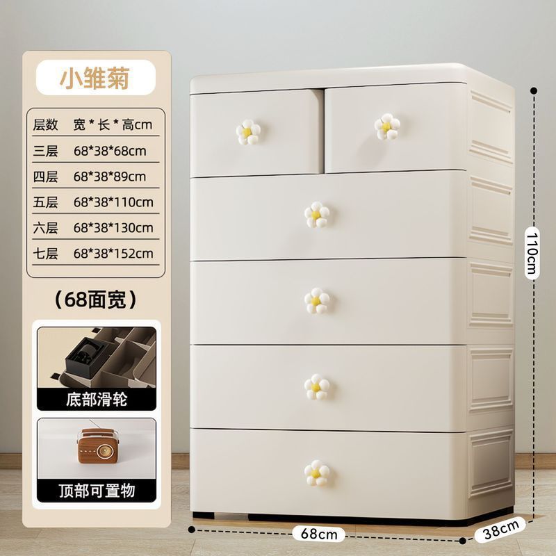 多層引き出し型リビングルーム収納キャビネット子供用ワードローブ5杯収納キャビネットベビーワードローブスナック雑貨収納キャビネット|undefined