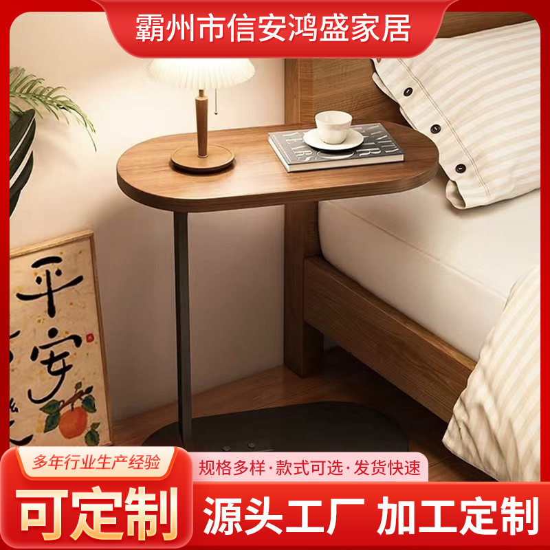 角几沙发床头柜移动迷你床边茶几客厅置物家用床头阳台小桌子桌子