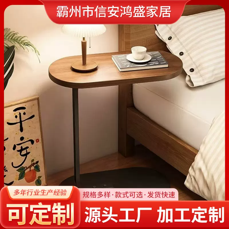 角几沙发床头柜移动迷你床边茶几客厅置物家用床头阳台小桌子桌子