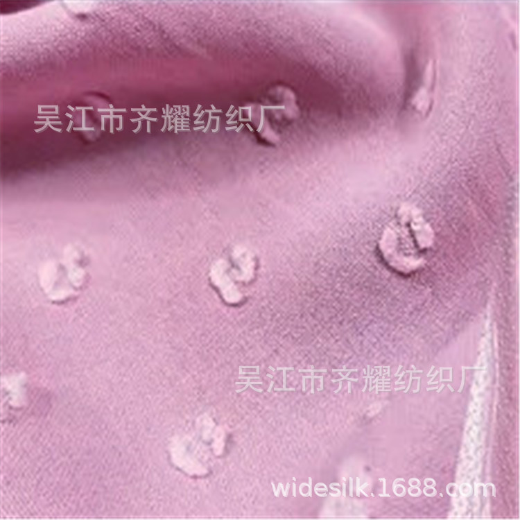 冰丝皱180dCEY金银丝剪花雪纺单面麻冰蚕绉复合斜弹力乱麻