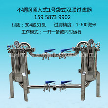 ���ݏS��ֱ��304/316���P����ʽ1̖�C��ʽ�p�^�V����������]