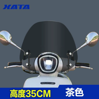 Motorcycle front windshield: Windshield Modification Accessories Windshield - feige-150-brown-high-35cm-thick-high-quality