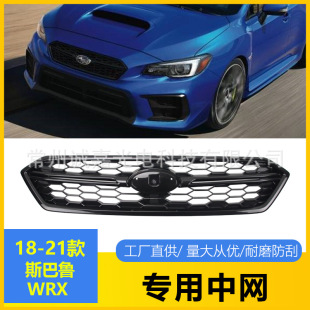 Suitable for Subaru WRX STI 18-21 years CB front bar middle net Subaru American gauge front bar grille