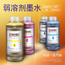 �߶˭h�����܄�īˮ����V�懊�L�CīˮDX5 I3200��ī��ӡ�Cīˮ