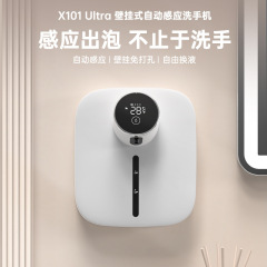 二世代x101新型石鹸ディスペンサーホテルのトイレの洗面台の泡の手洗い機は穴を開けないで壁掛けを押します。