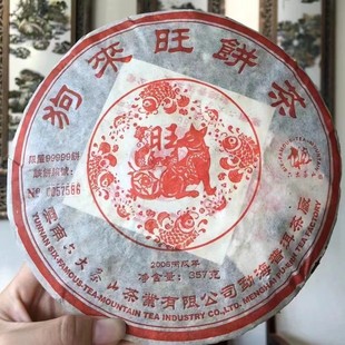 2006�깷��������������ɽ��Ф����o���ն���� 357�˸ɂ}