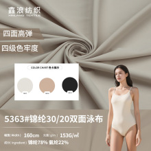 38�40/30Ӿ���p���\���ߏ����� 153g�ļ�ɫ�ζ��\���������ϲ�