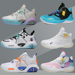 Cross-border offline wholesale new practical basketball shoes for men and women, junior high school students, low-top blue basketball shoes
