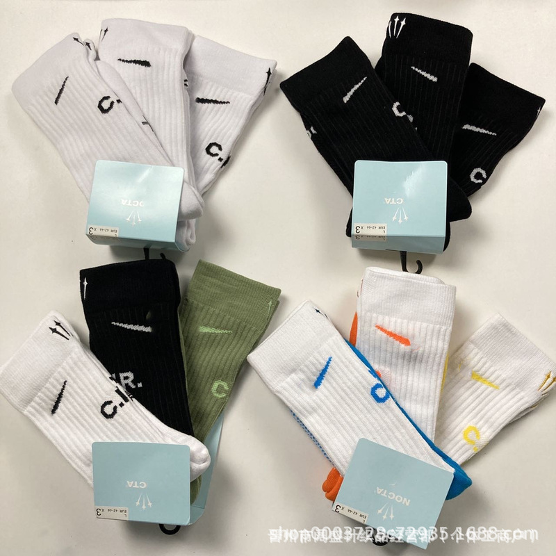 Suwan niester socks men and women high tube embroidered towel bottom basketball socks elite running sports socks wholesale