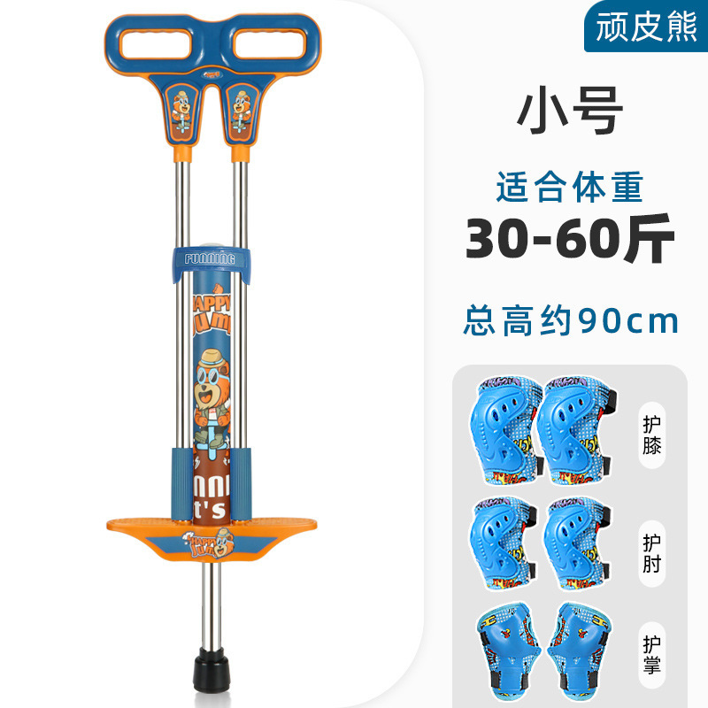 子供が子供を跳んで高く跳んでフィットネスします。|undefined