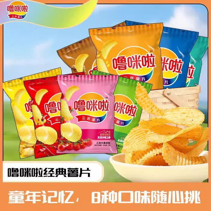 噜咪啦高原鲜切薯片大包30g儿童休闲追剧游戏薯条锅巴解馋小零食