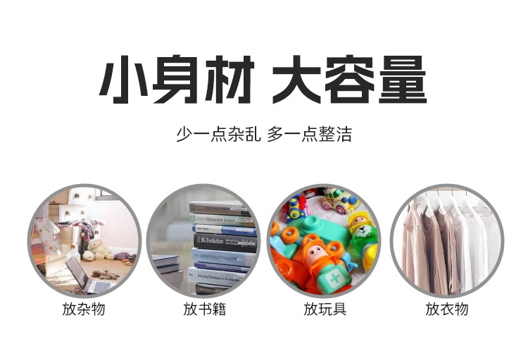 储物【娃娃】详情_07.jpg